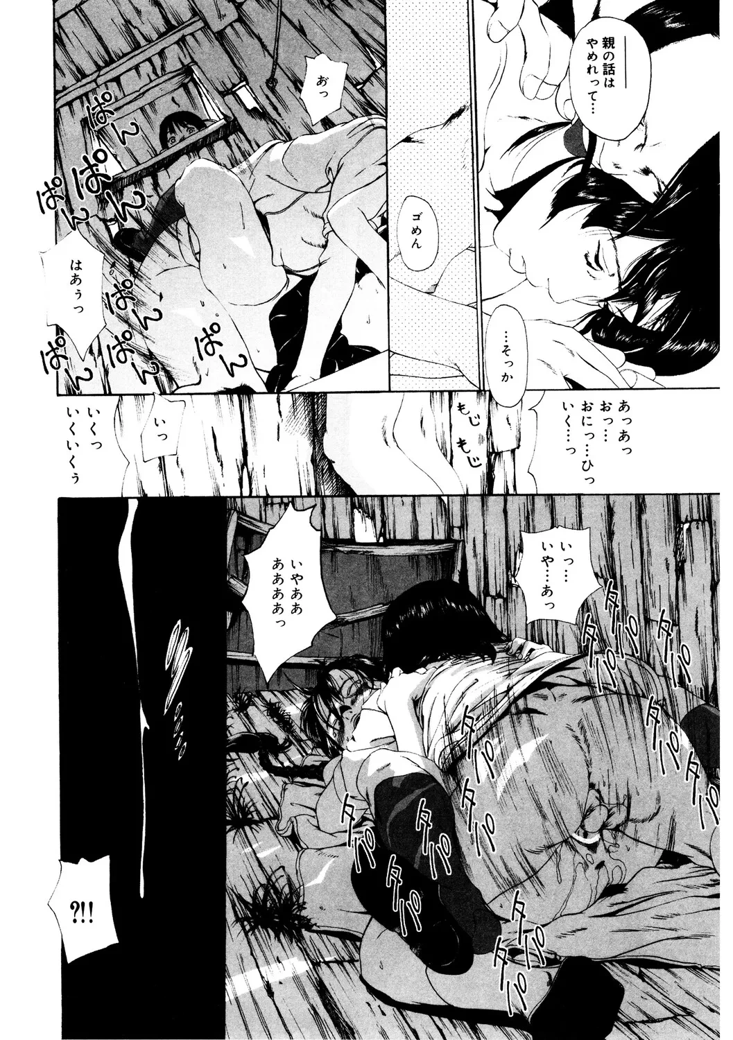หน้า 189