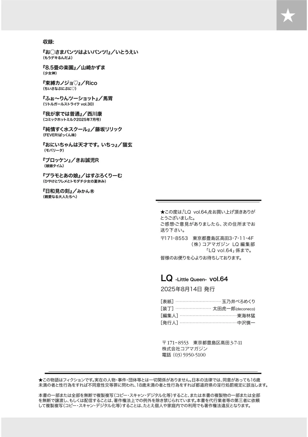 หน้า 202