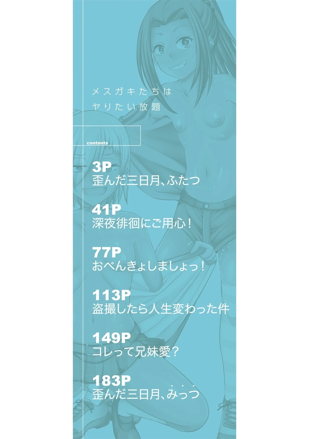 หน้า 3