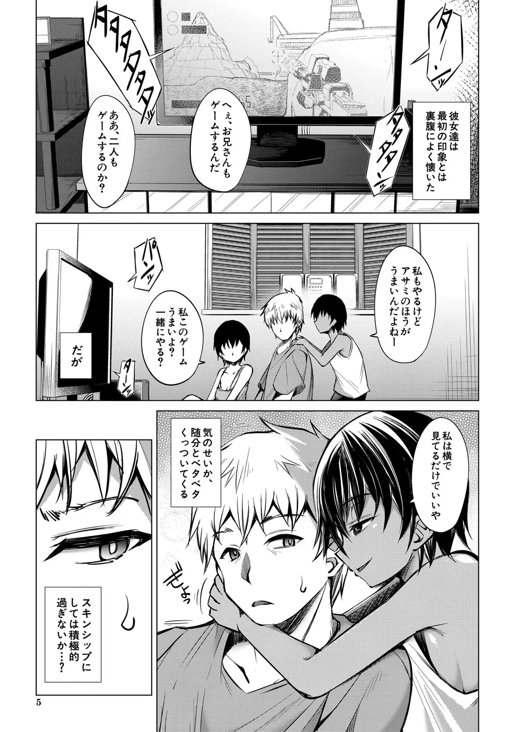 หน้า 6