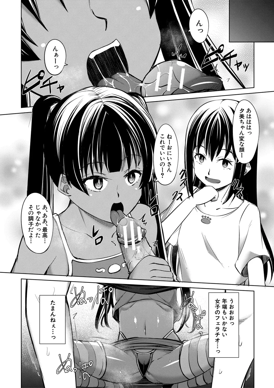 หน้า 49