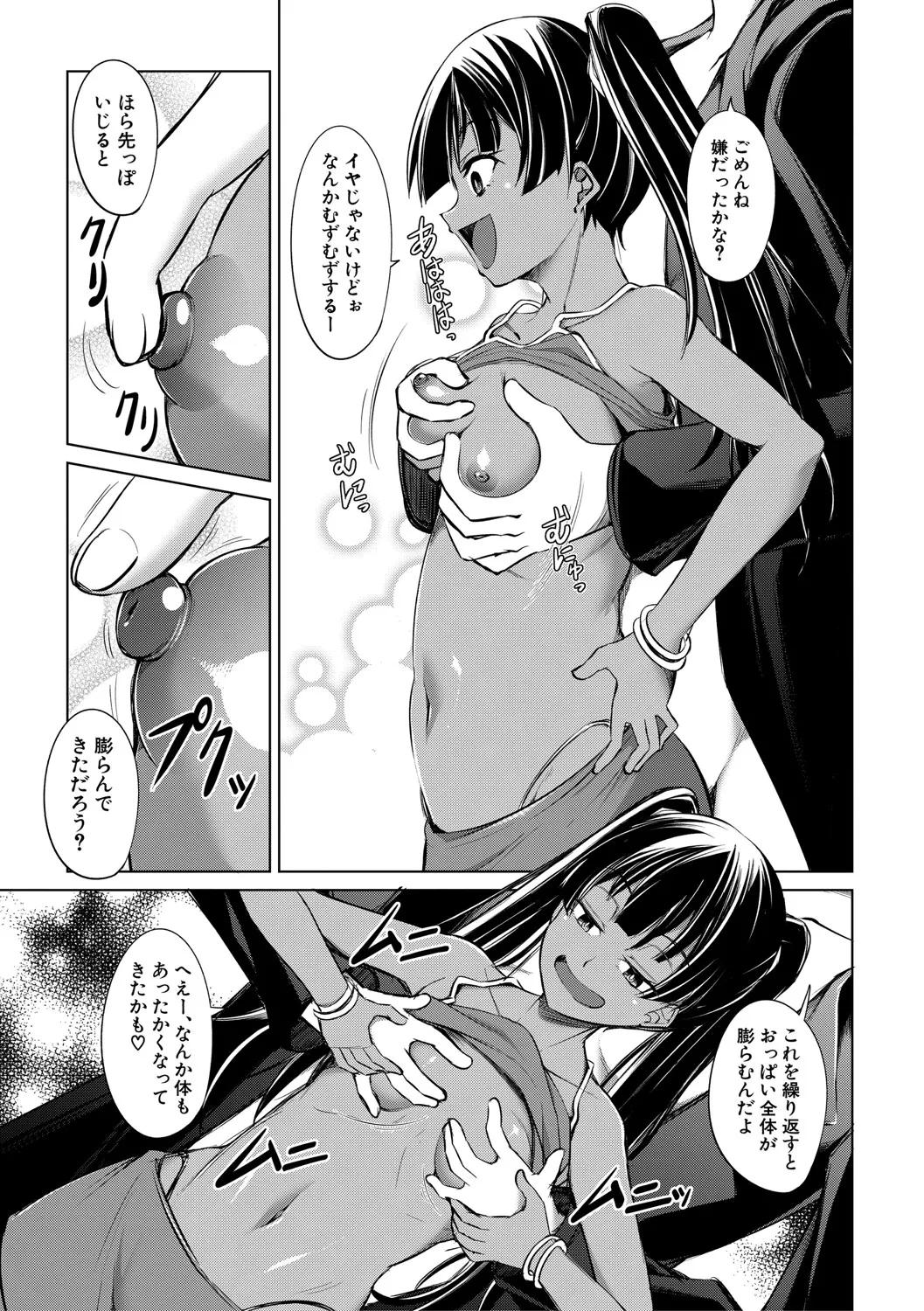 หน้า 58
