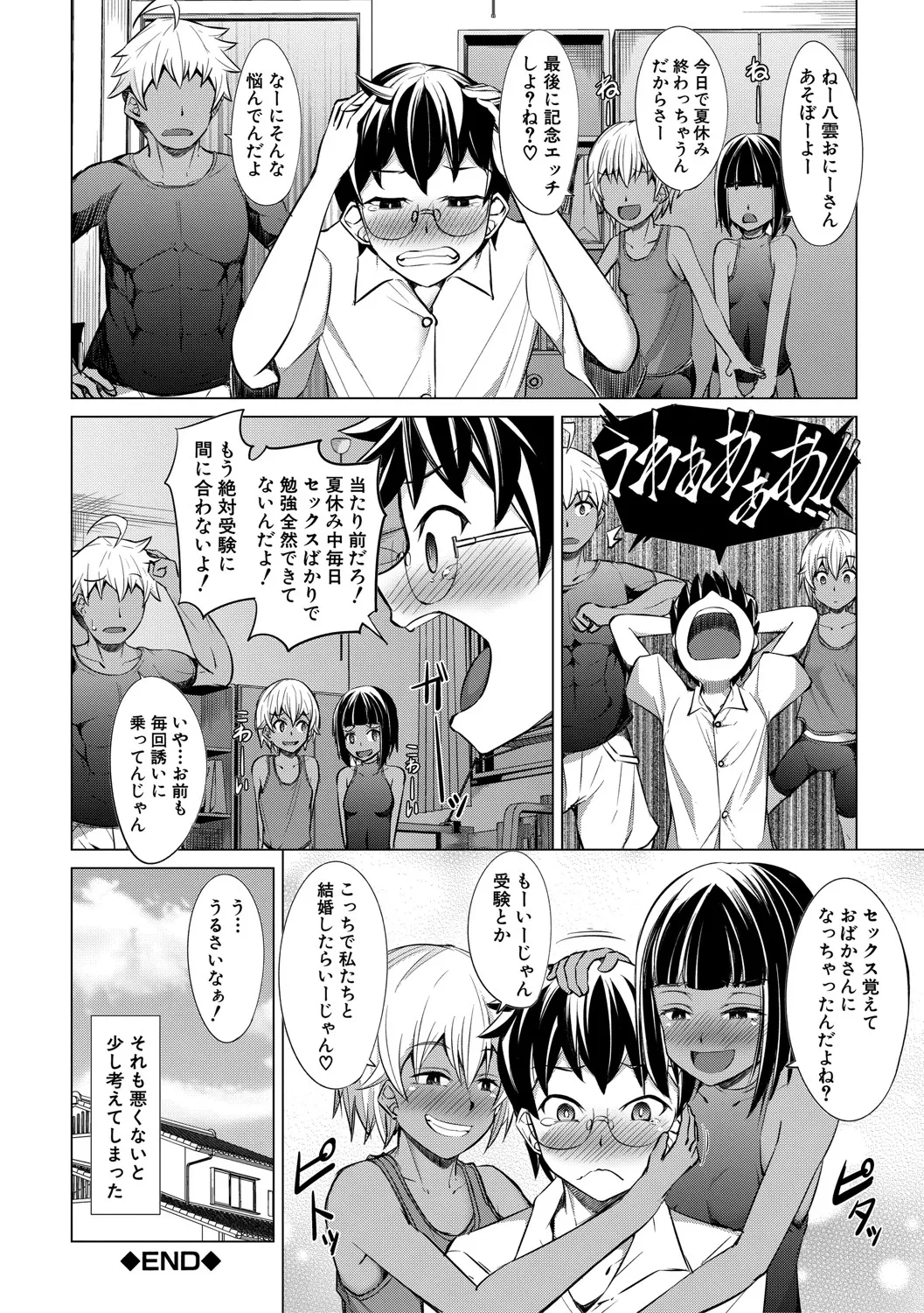 หน้า 113