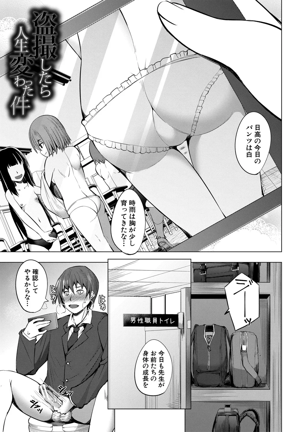 หน้า 114