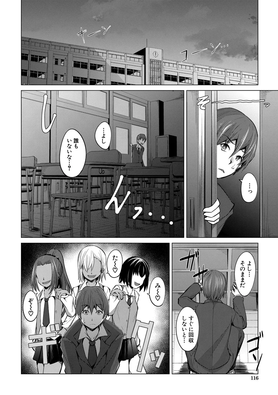 หน้า 117