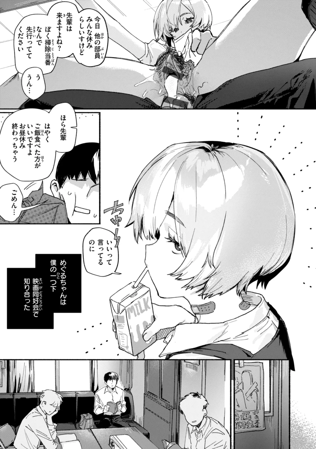 หน้า 31