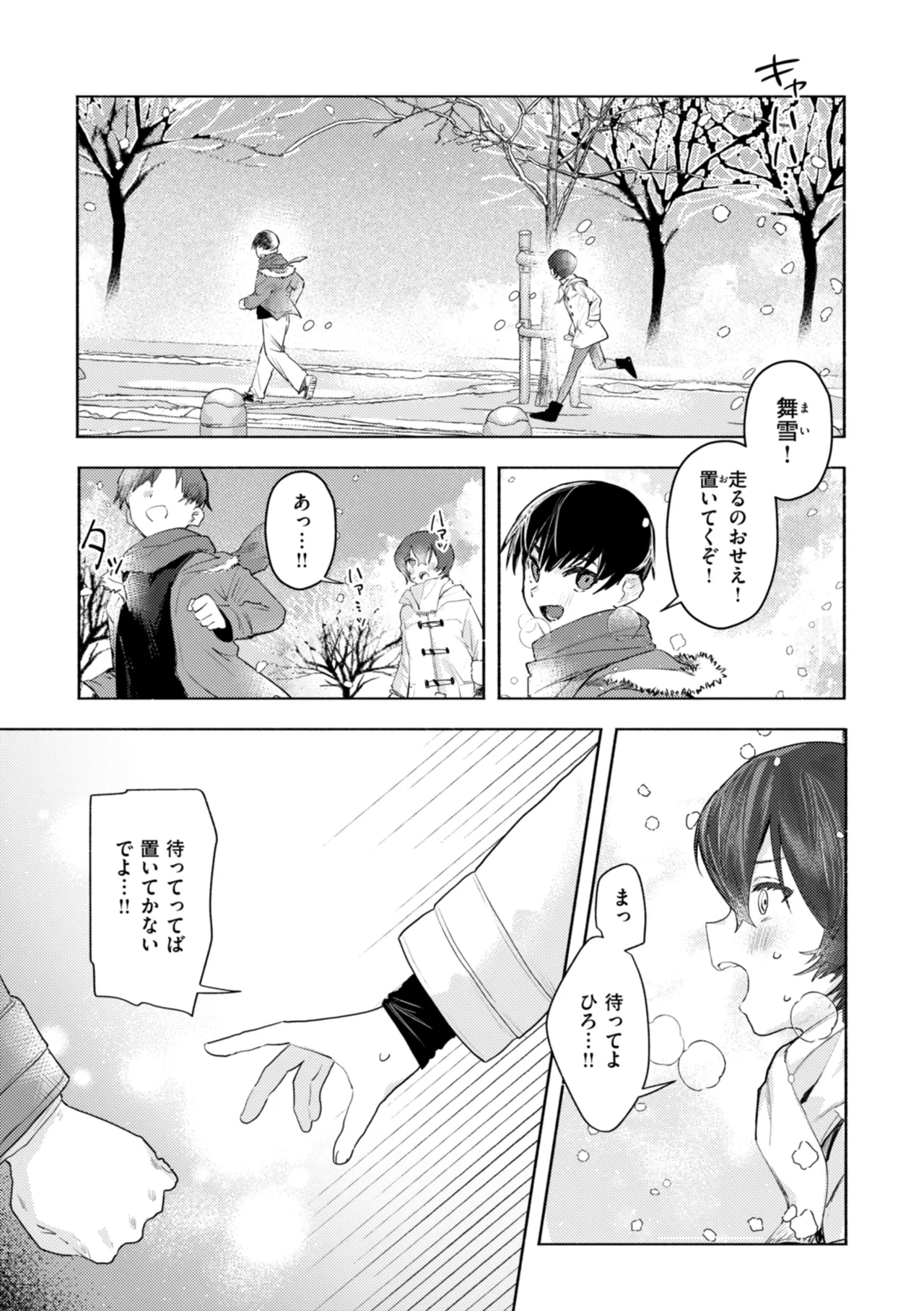 หน้า 49