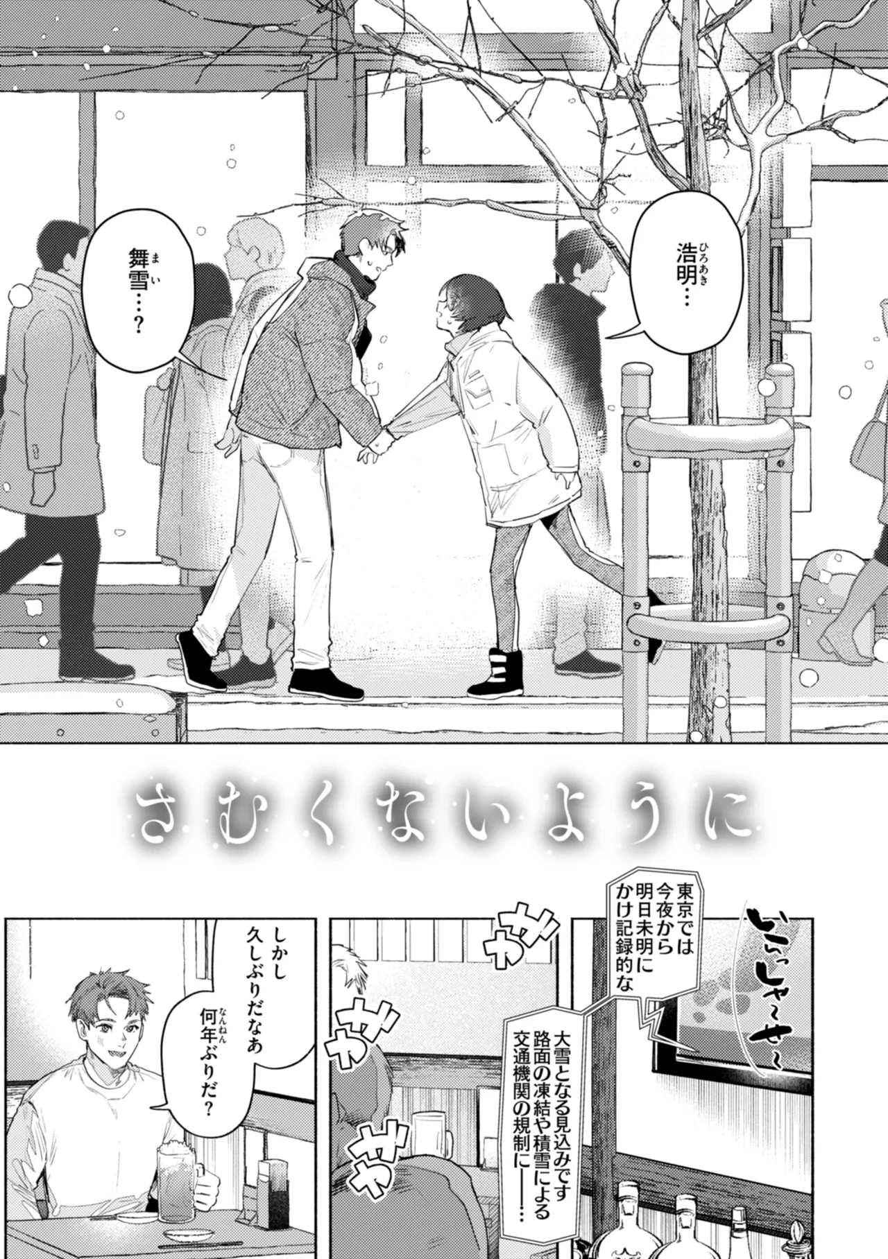 หน้า 51