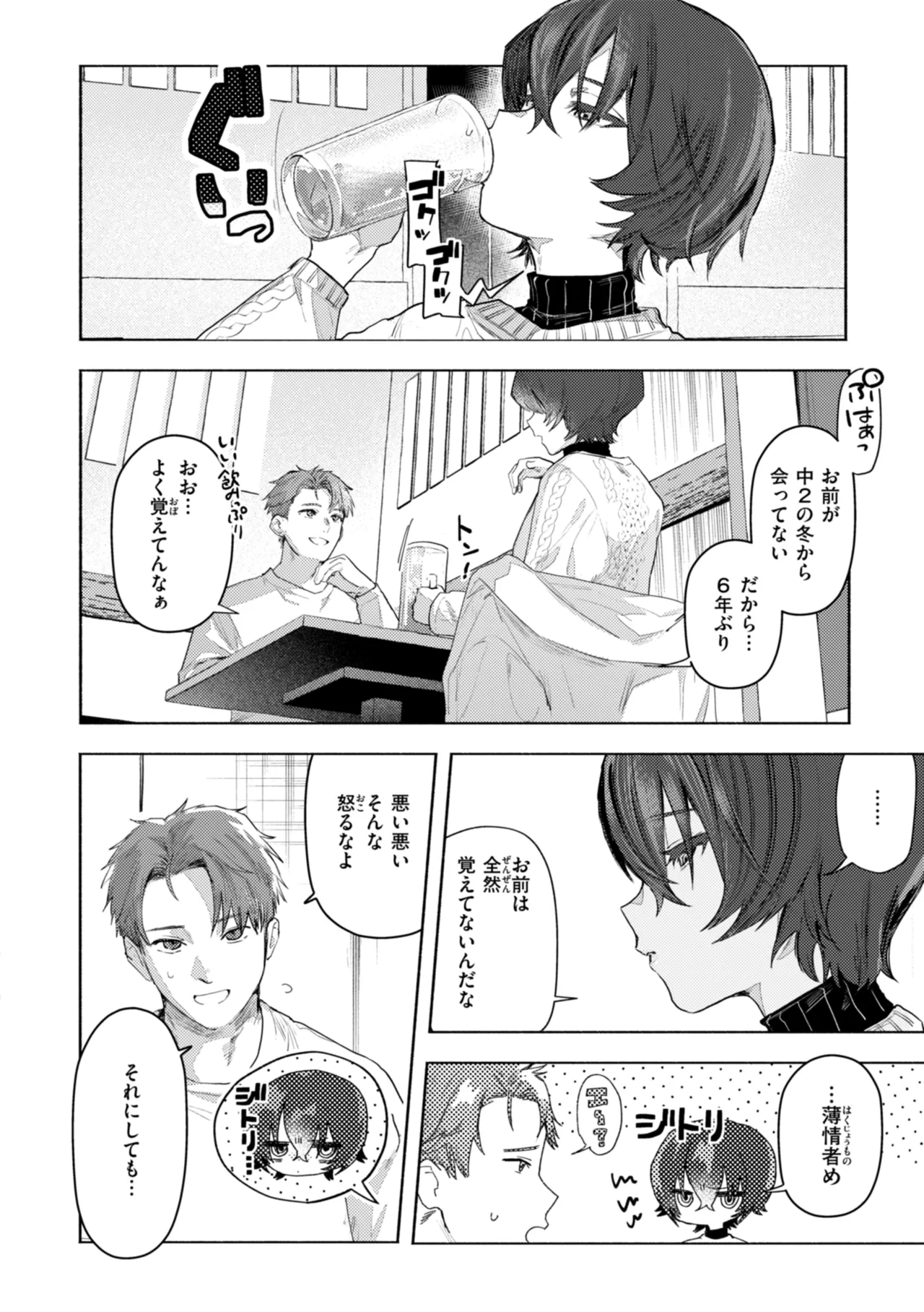 หน้า 52