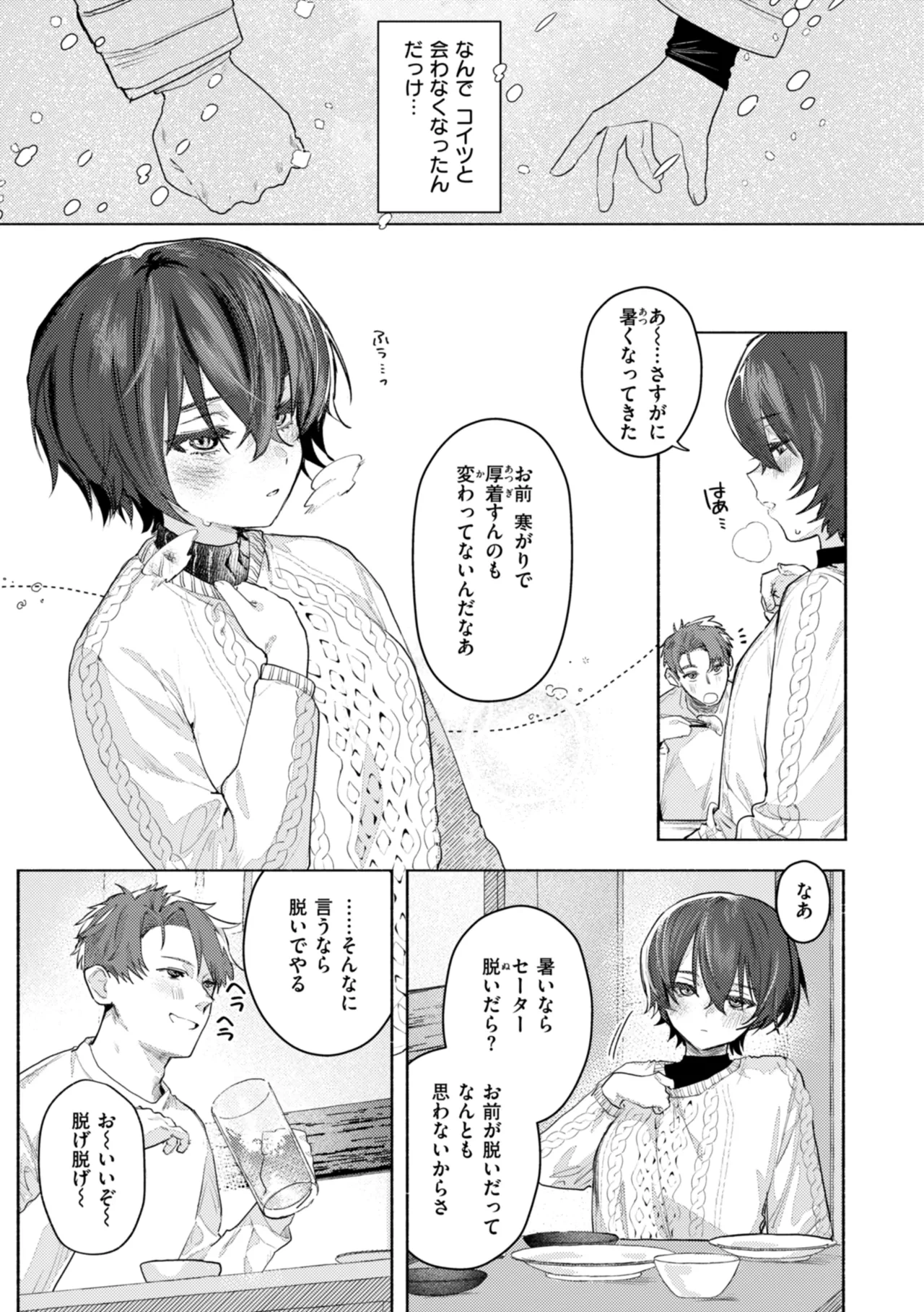 หน้า 55