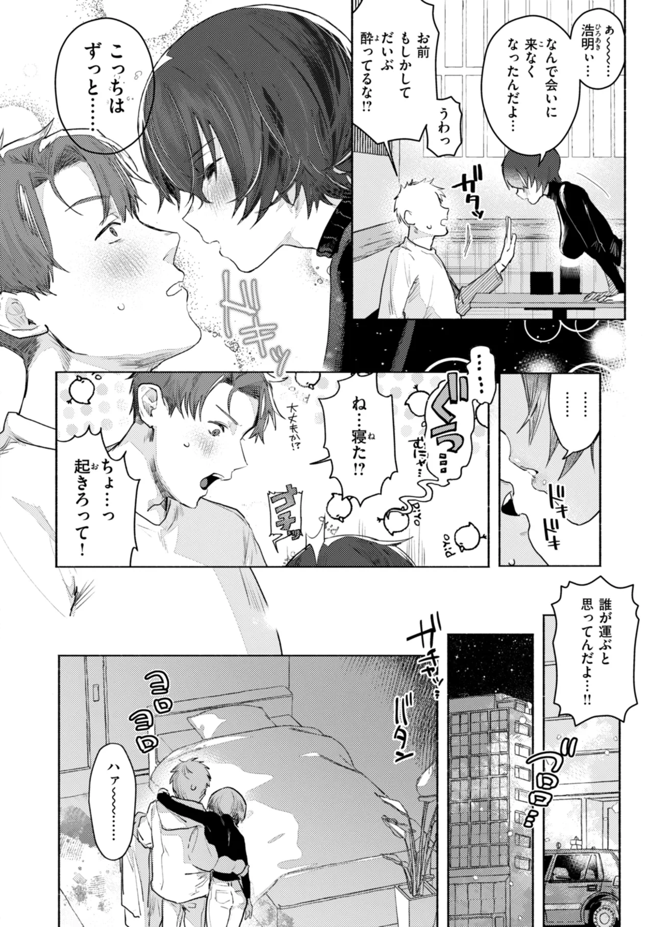หน้า 58