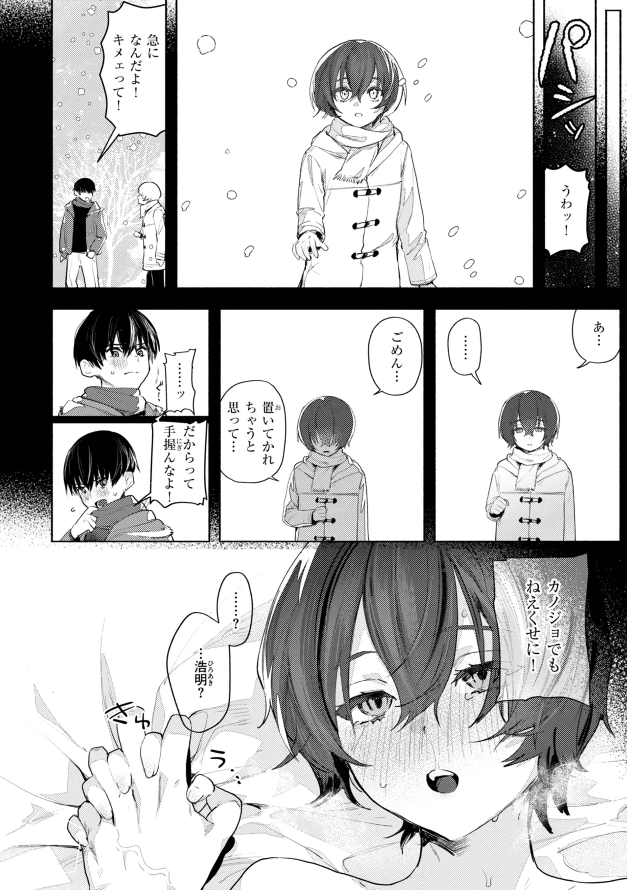 หน้า 68