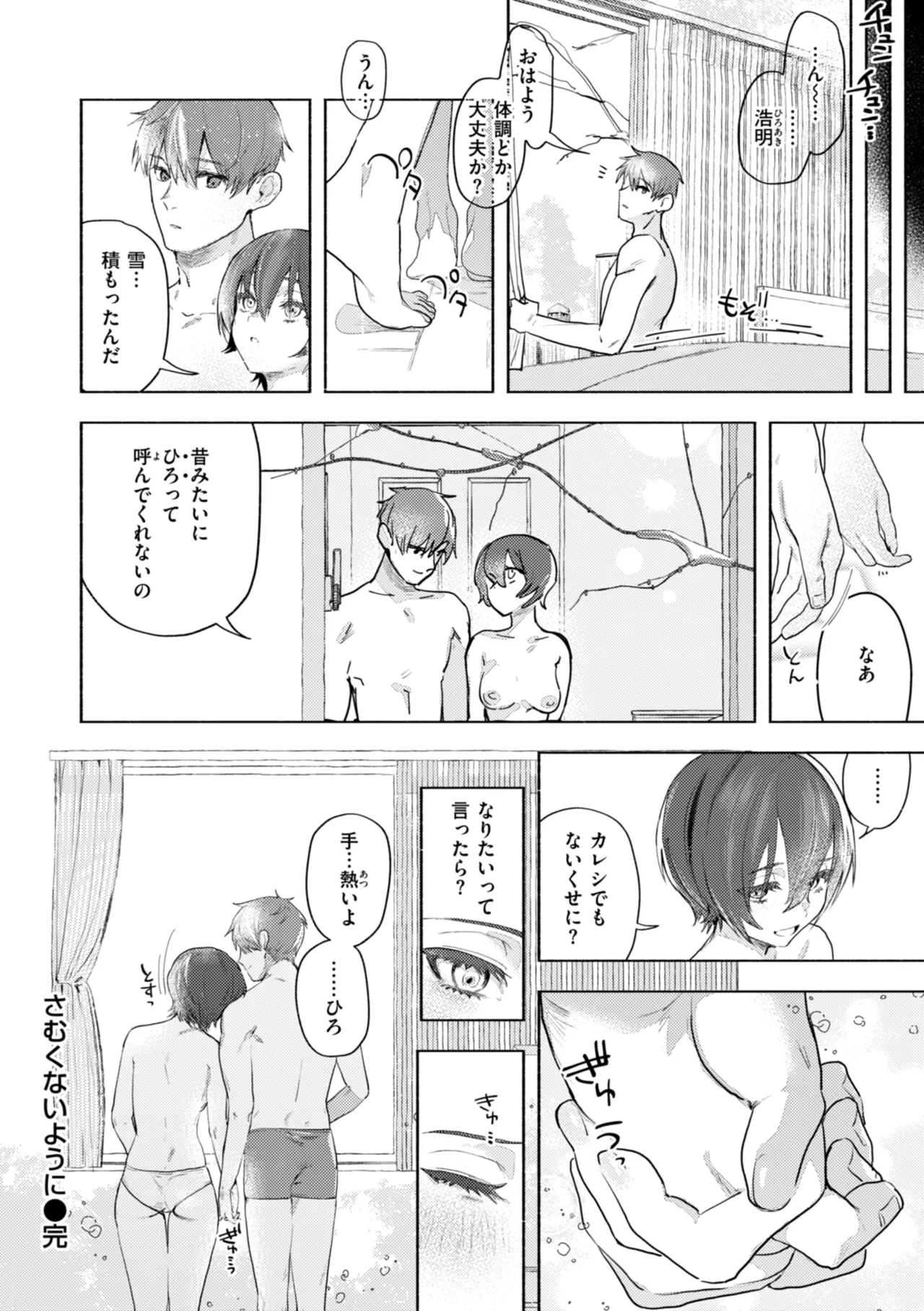 หน้า 70