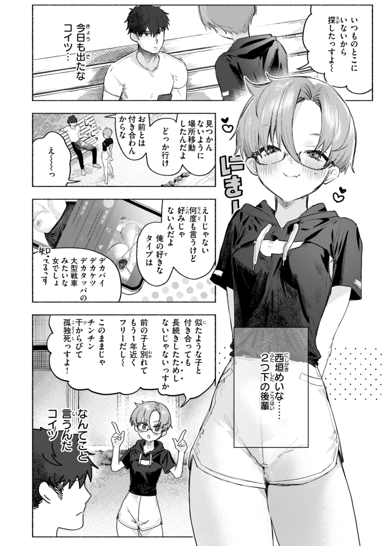 หน้า 72