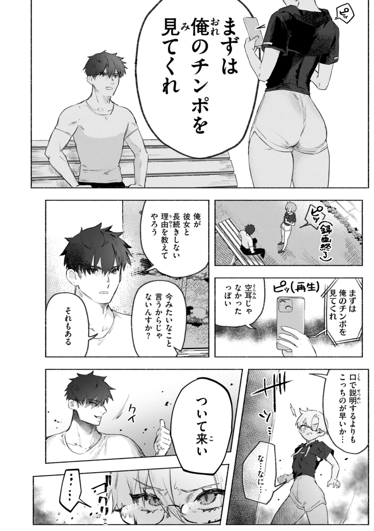 หน้า 74
