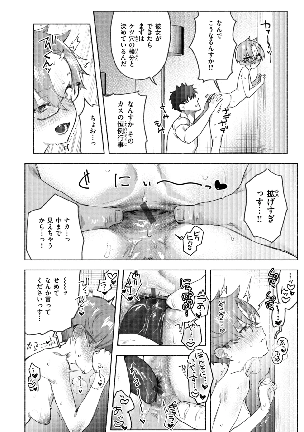 หน้า 78
