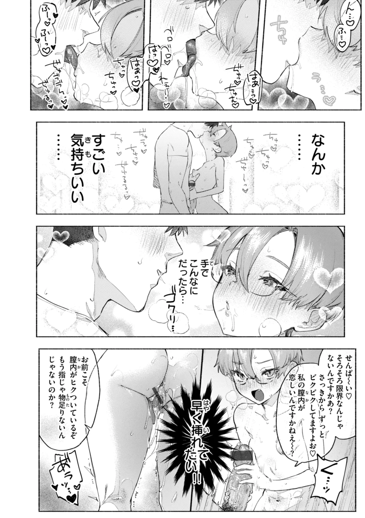 หน้า 82