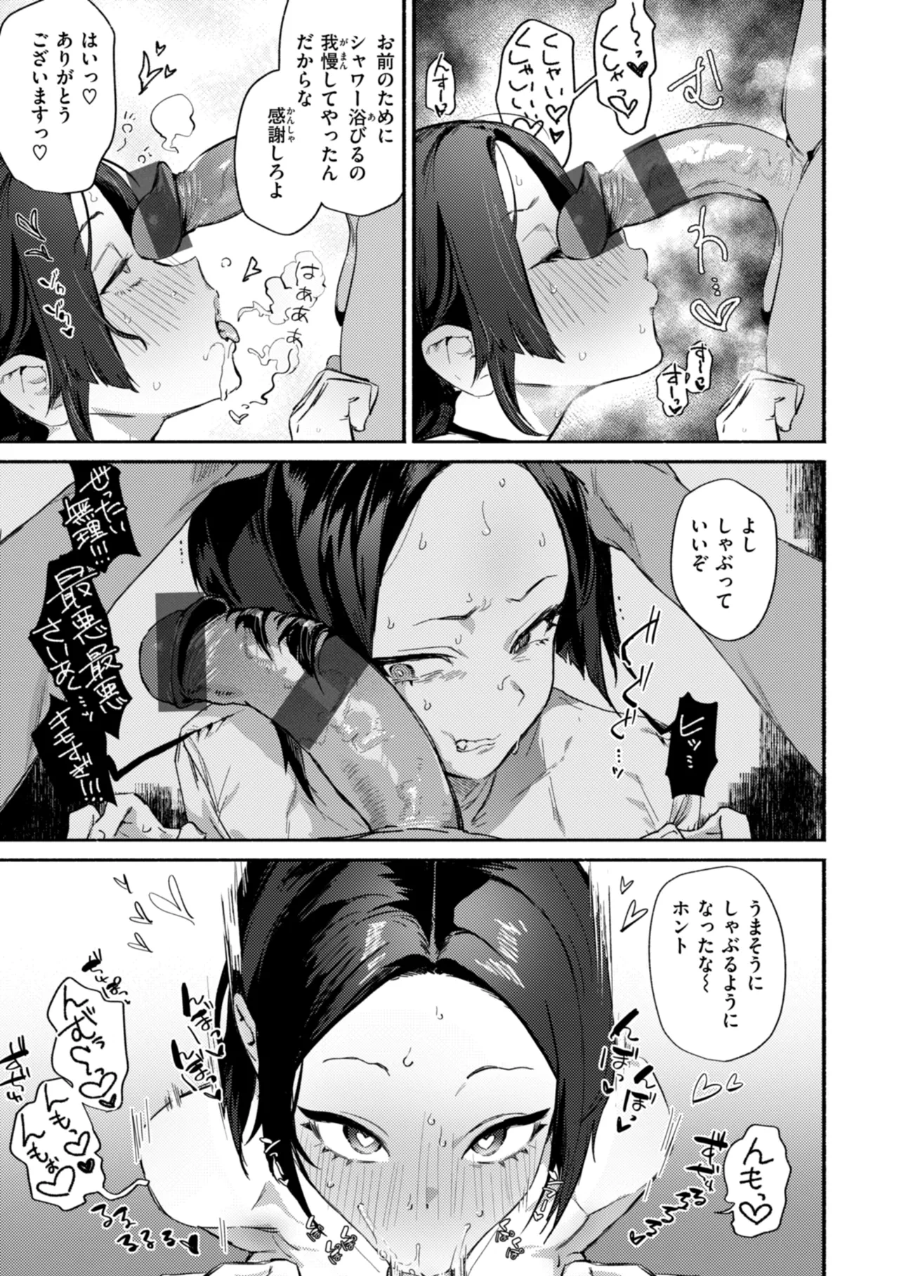 หน้า 109