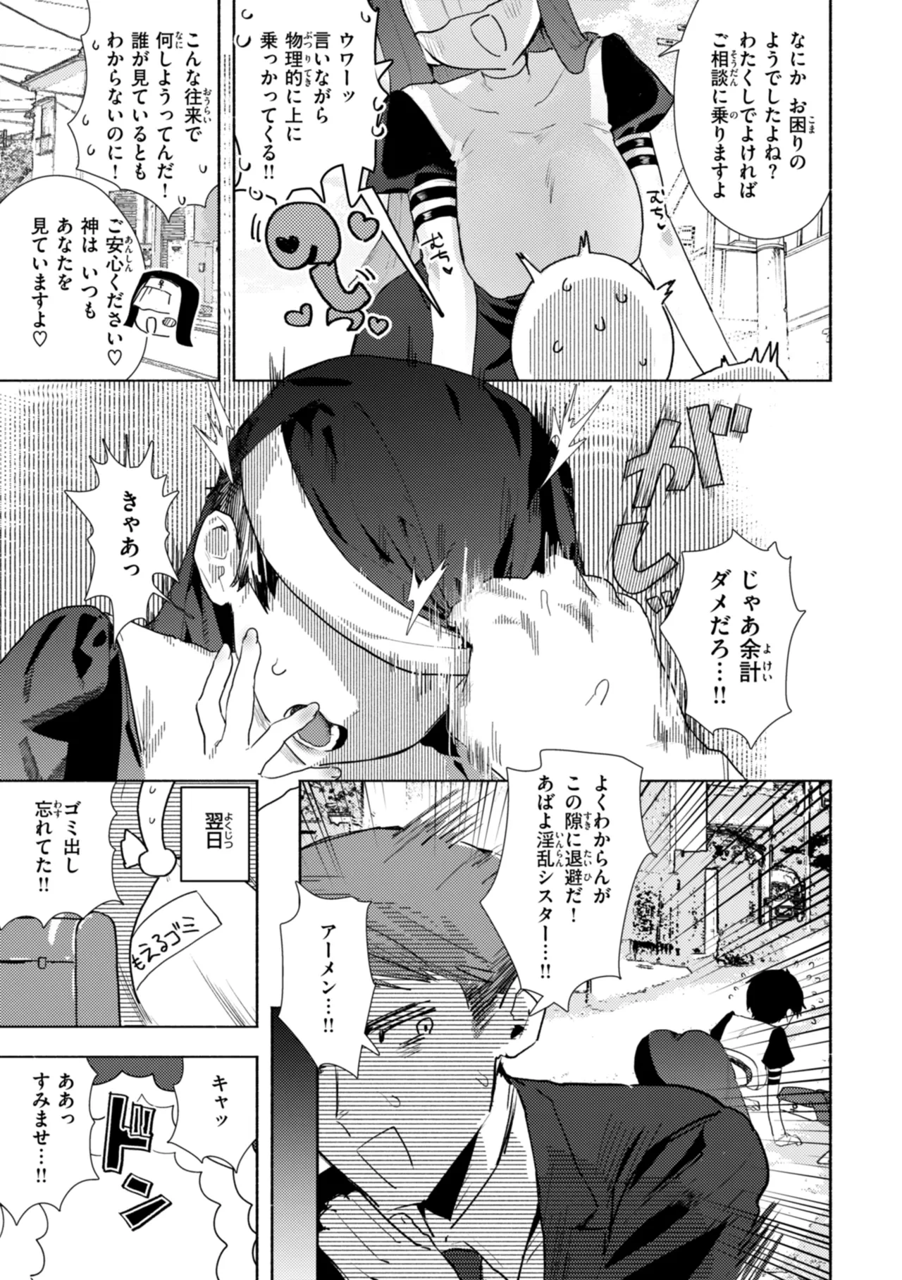 หน้า 119