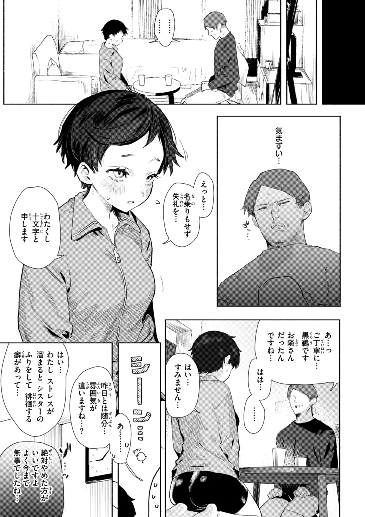 หน้า 121