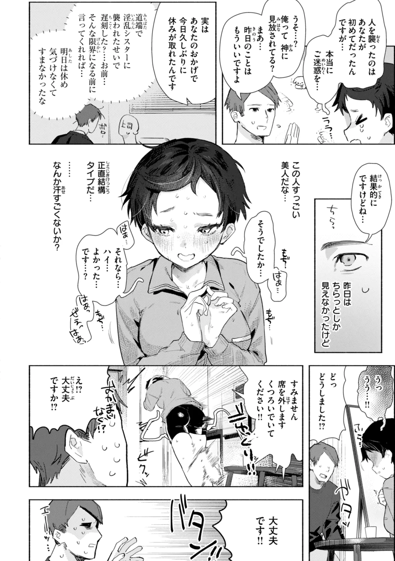 หน้า 122