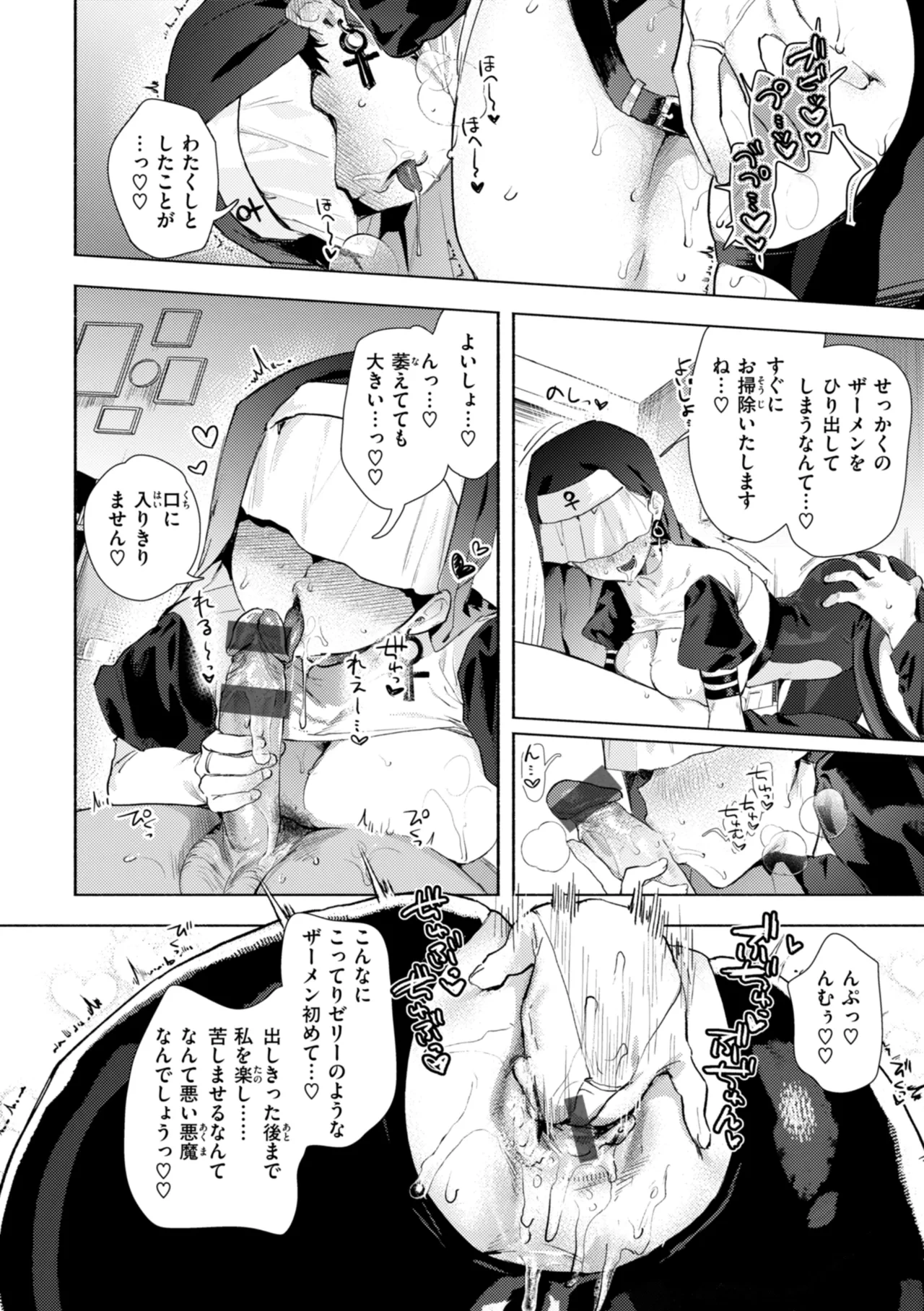หน้า 130