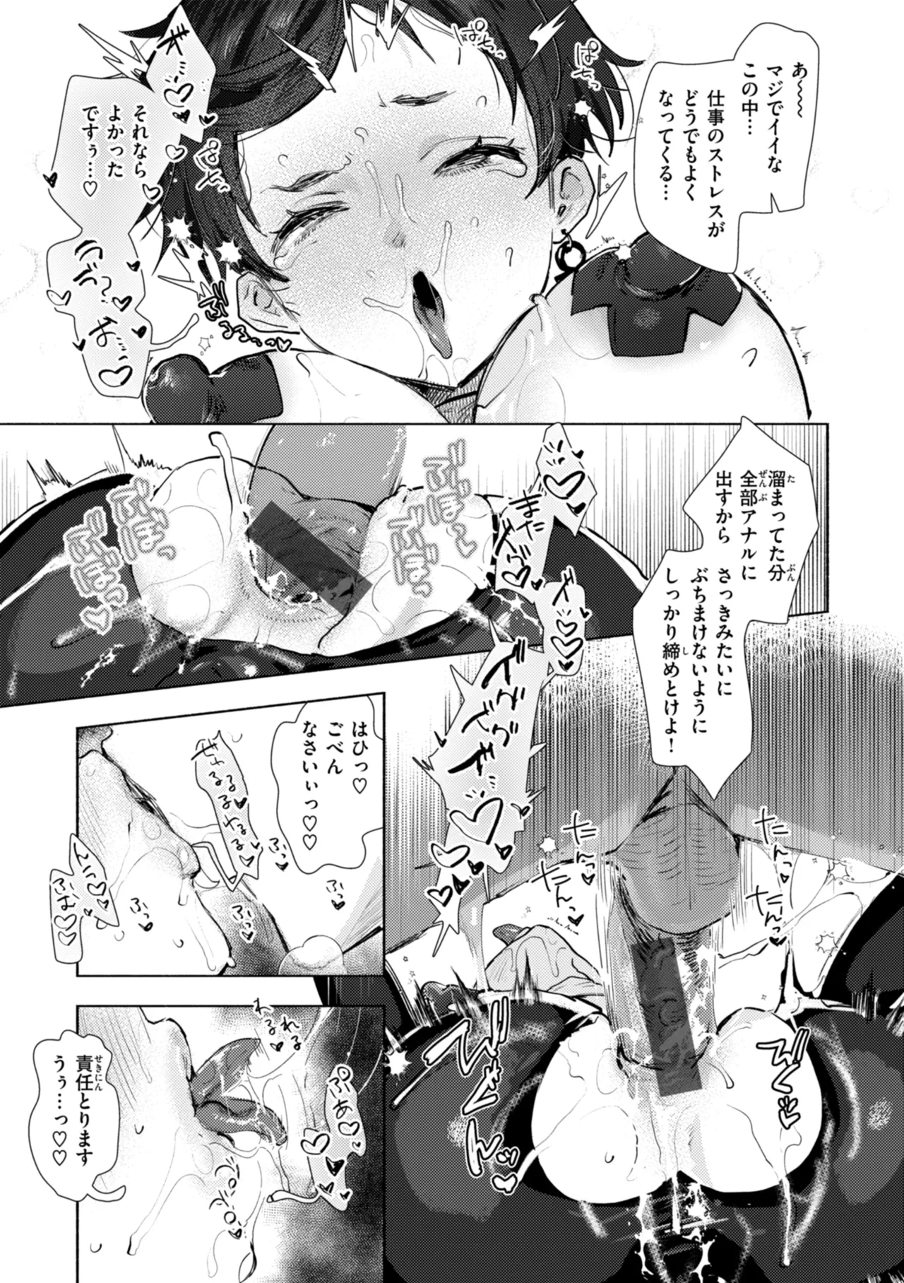 หน้า 133