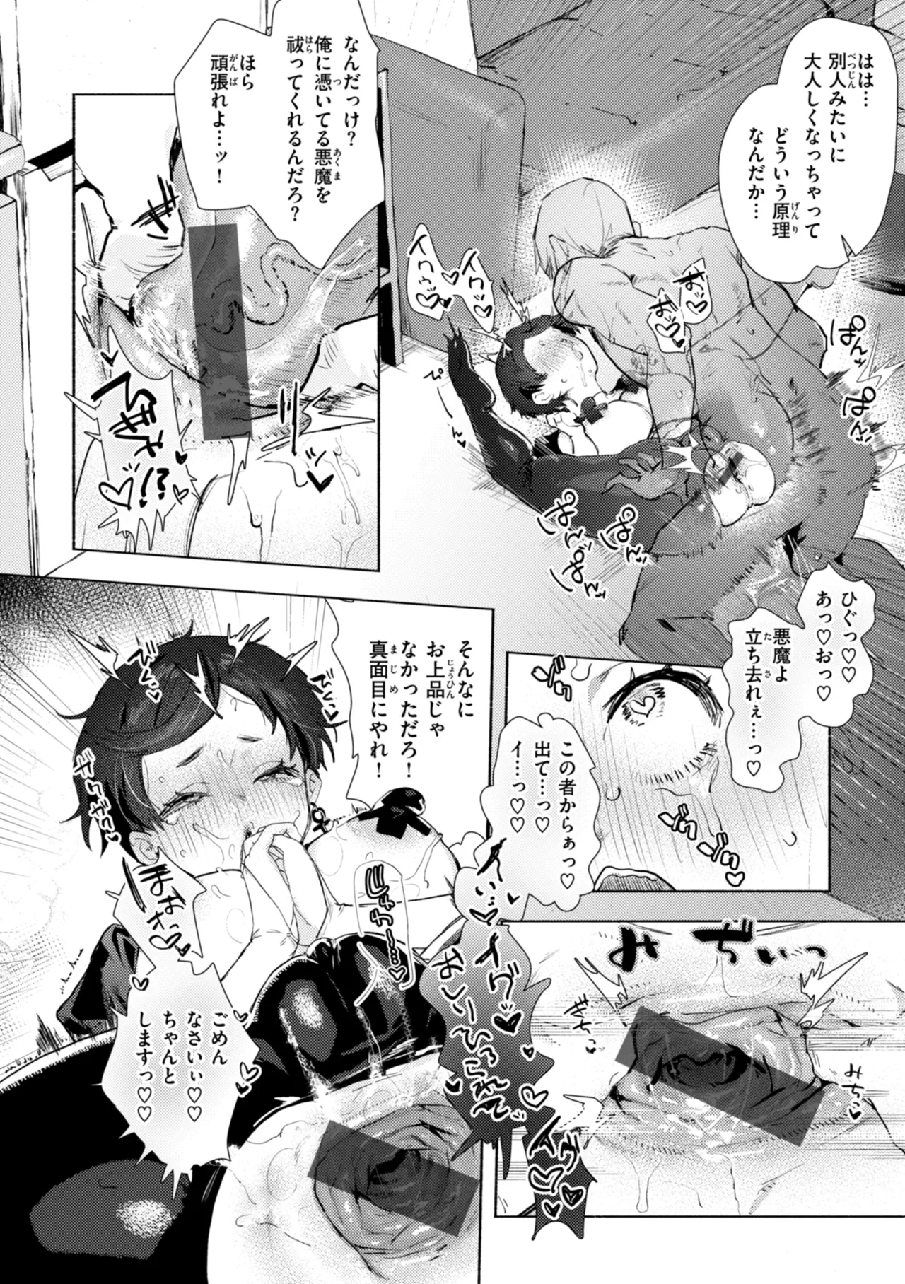 หน้า 134