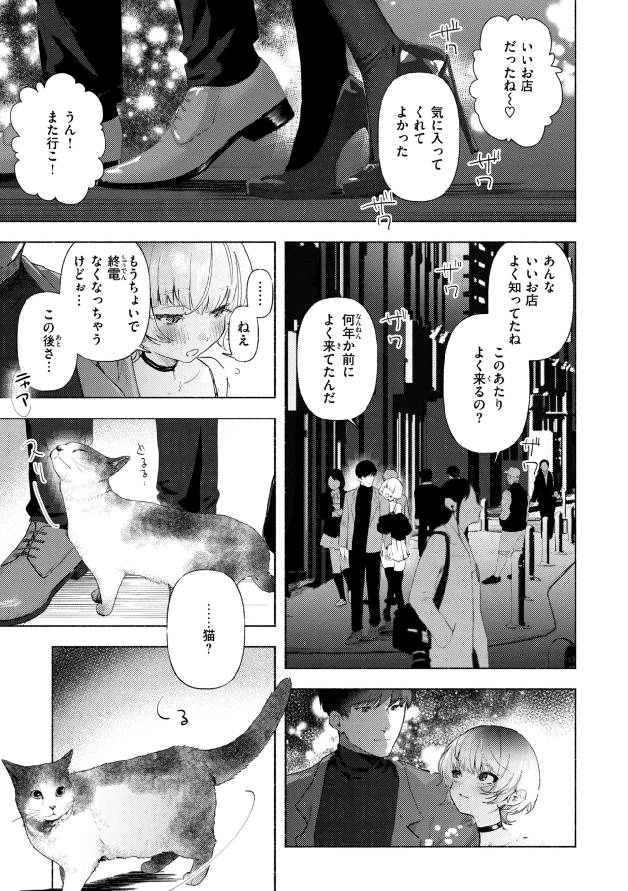 หน้า 141