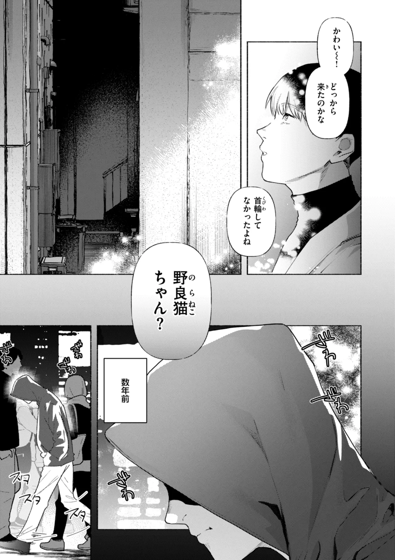 หน้า 143