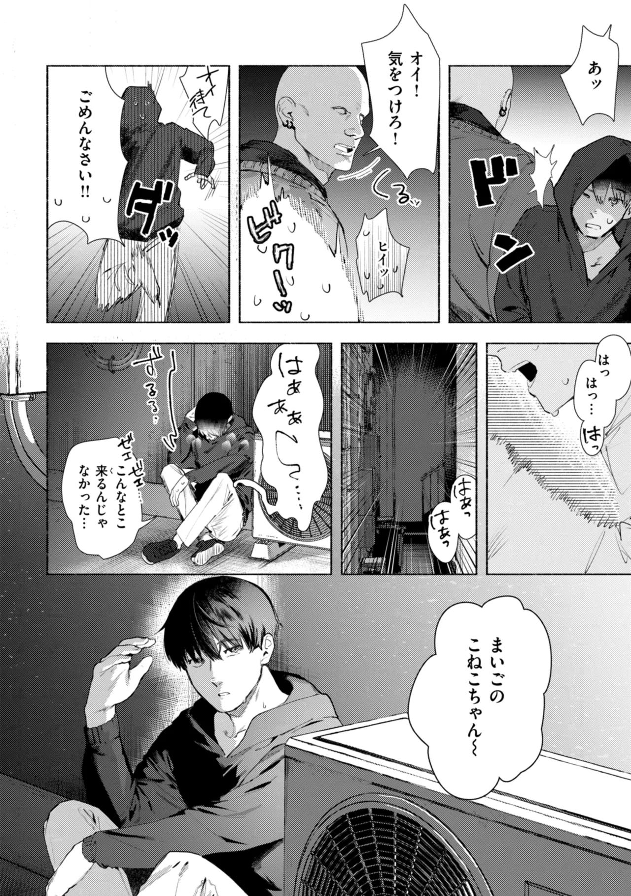 หน้า 144