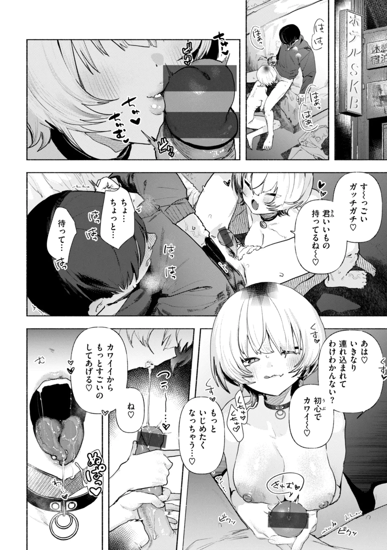 หน้า 148