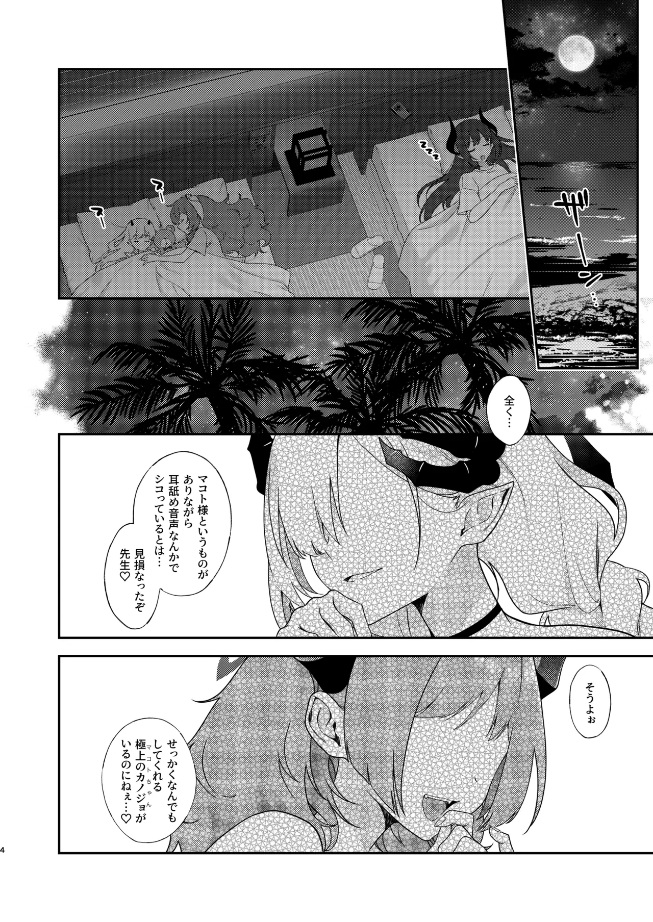 หน้า 4
