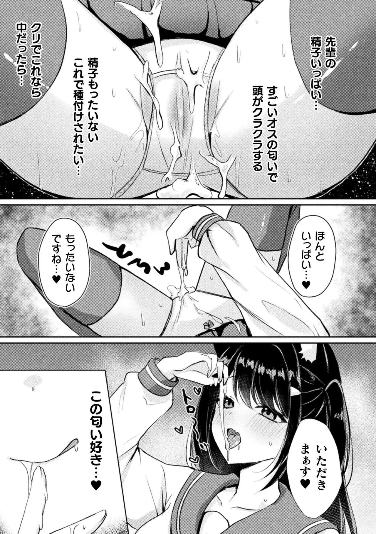 หน้า 57