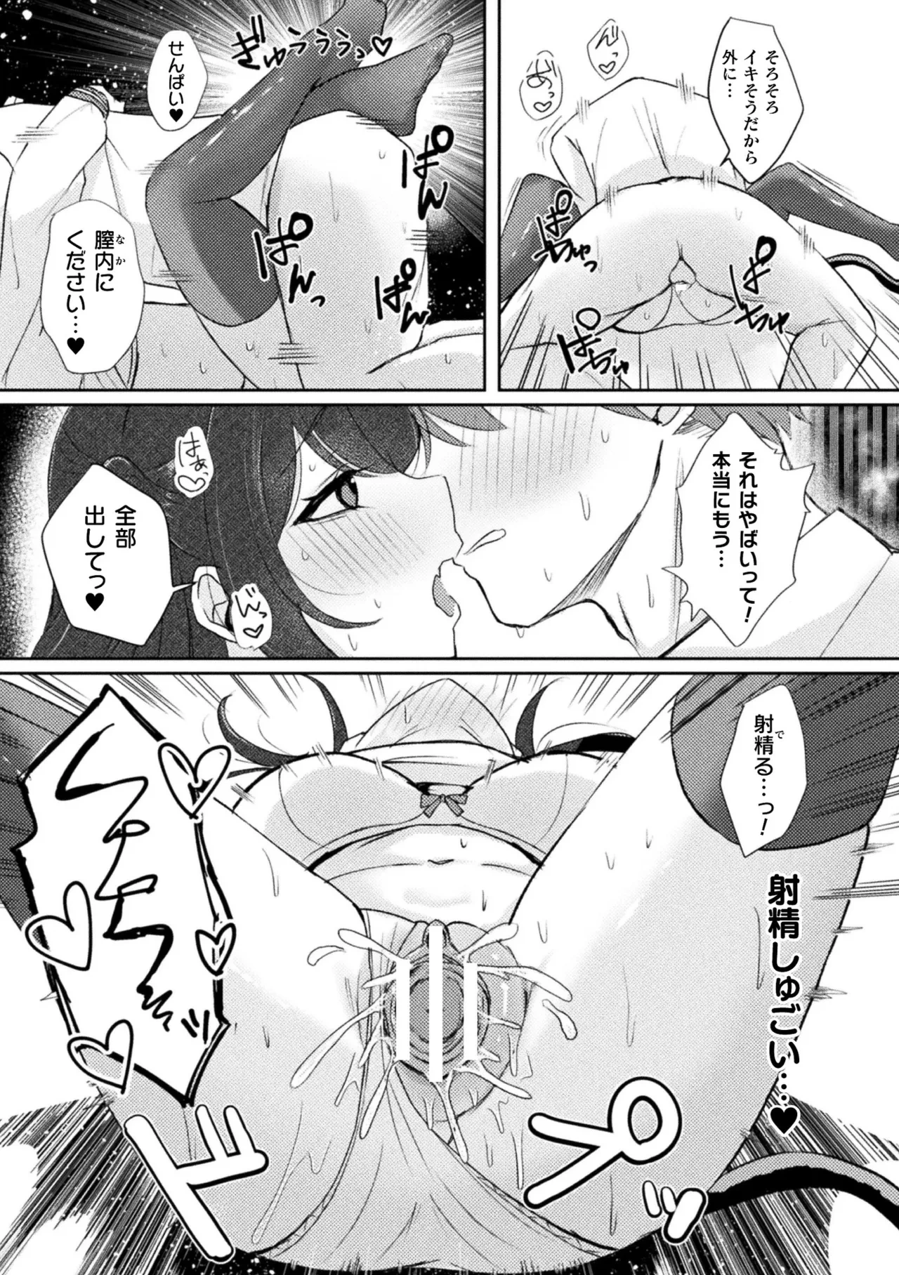 หน้า 61
