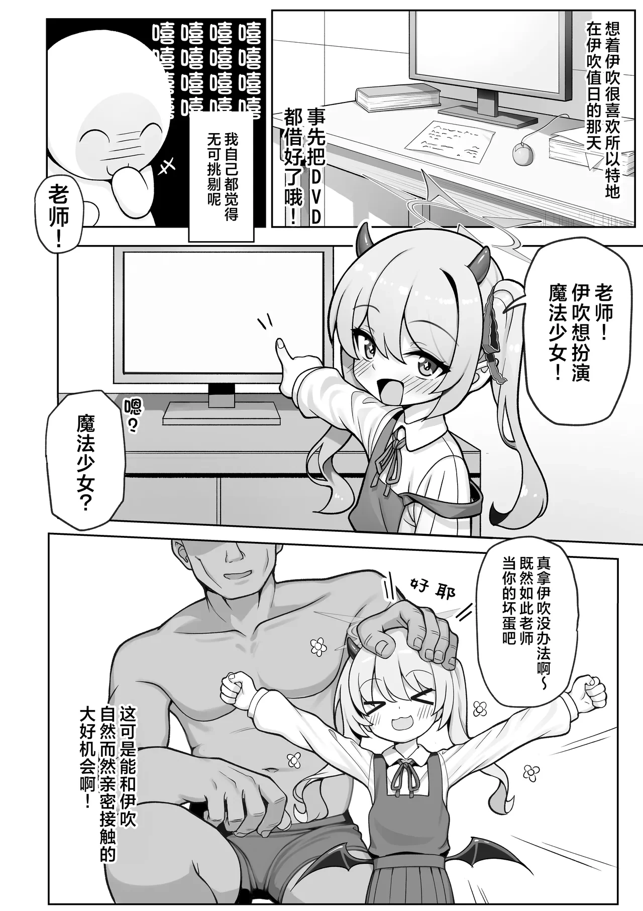 หน้า 6