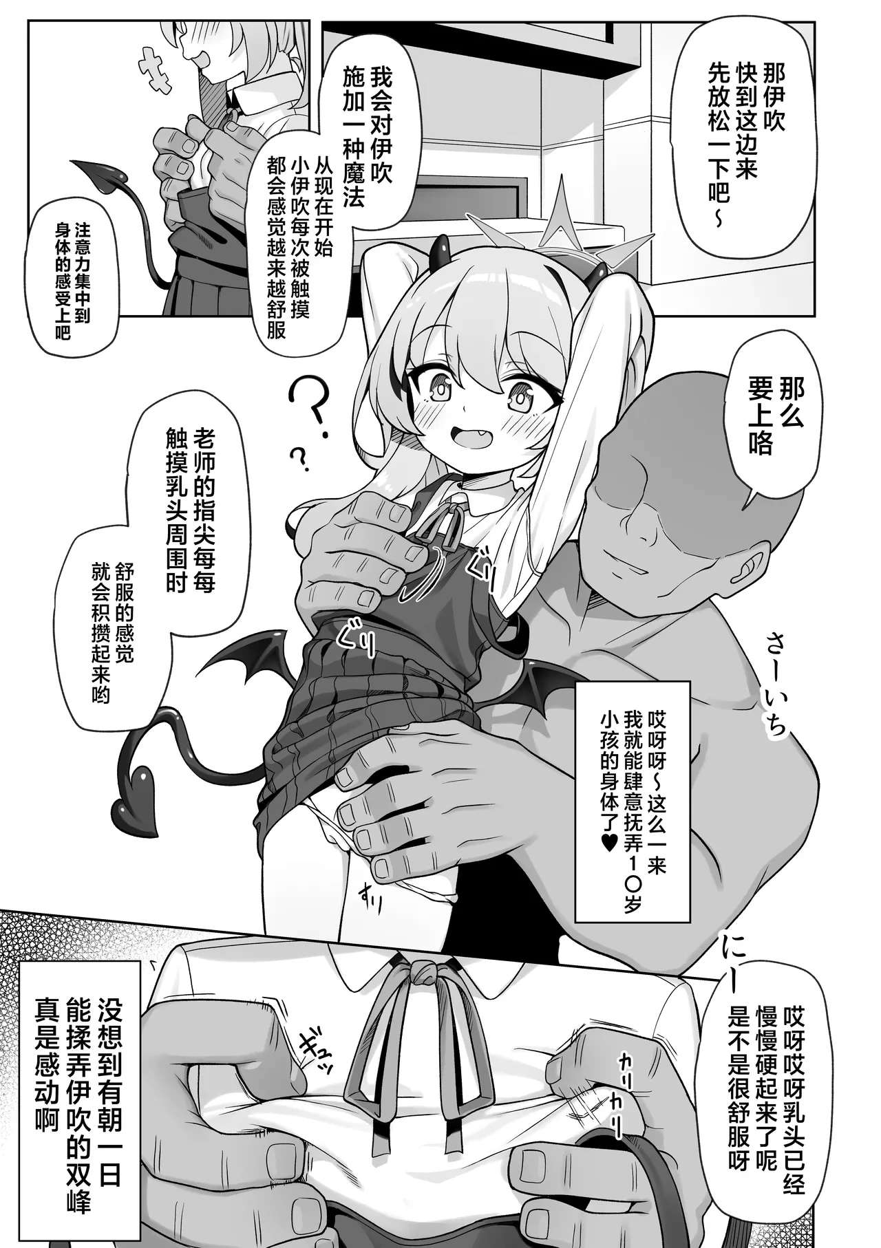 หน้า 11