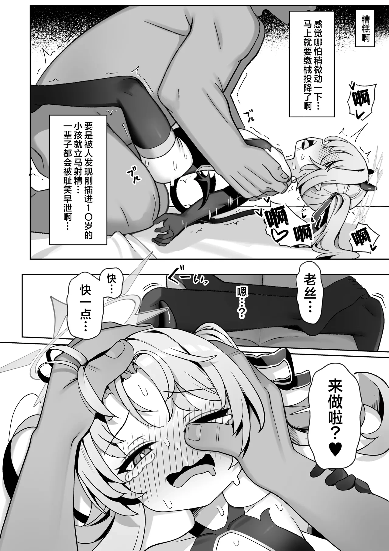หน้า 20