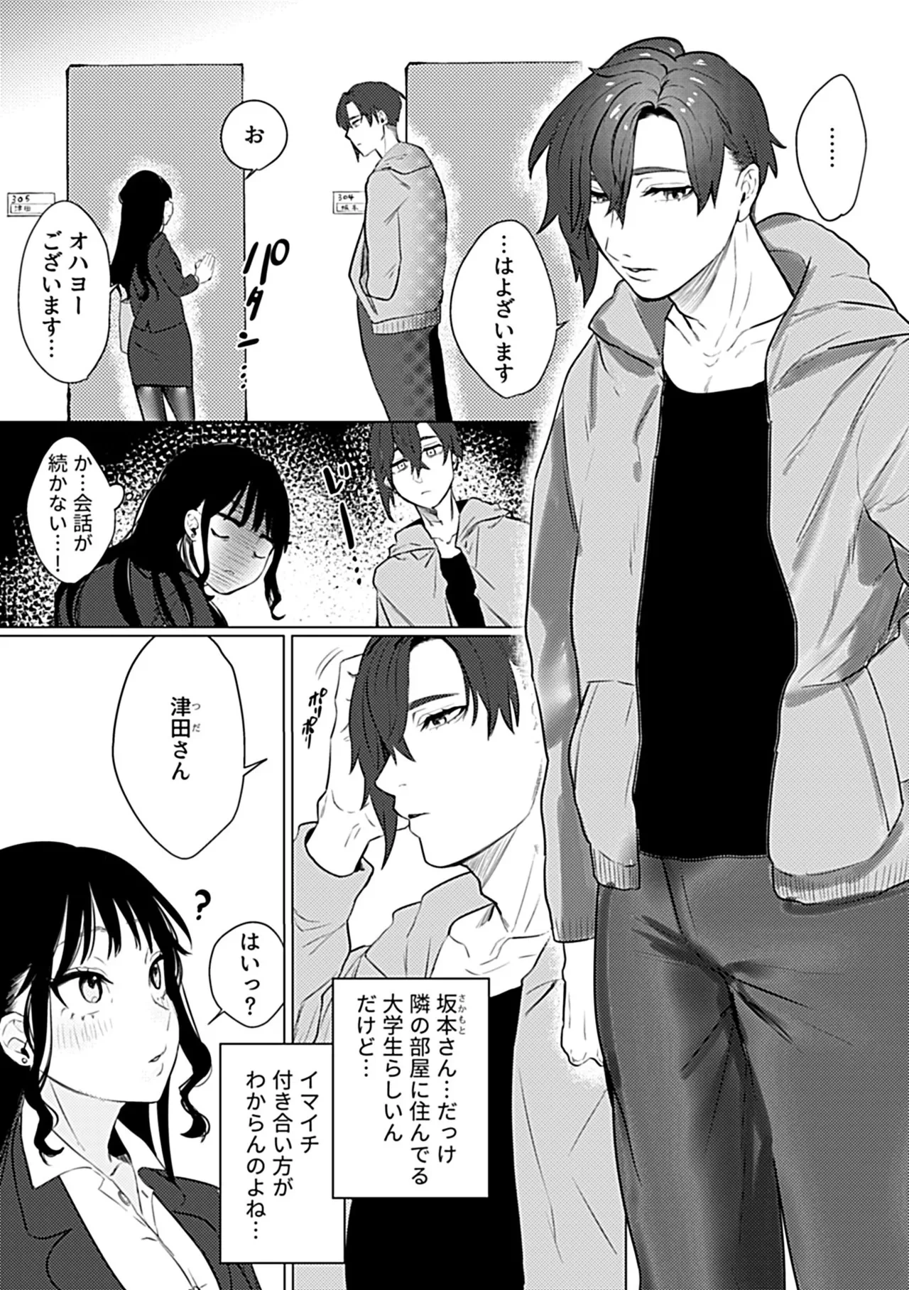 หน้า 7