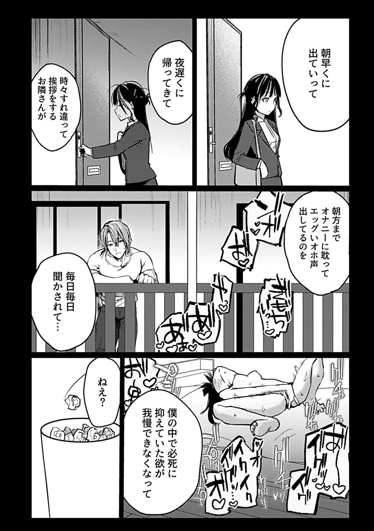 หน้า 58