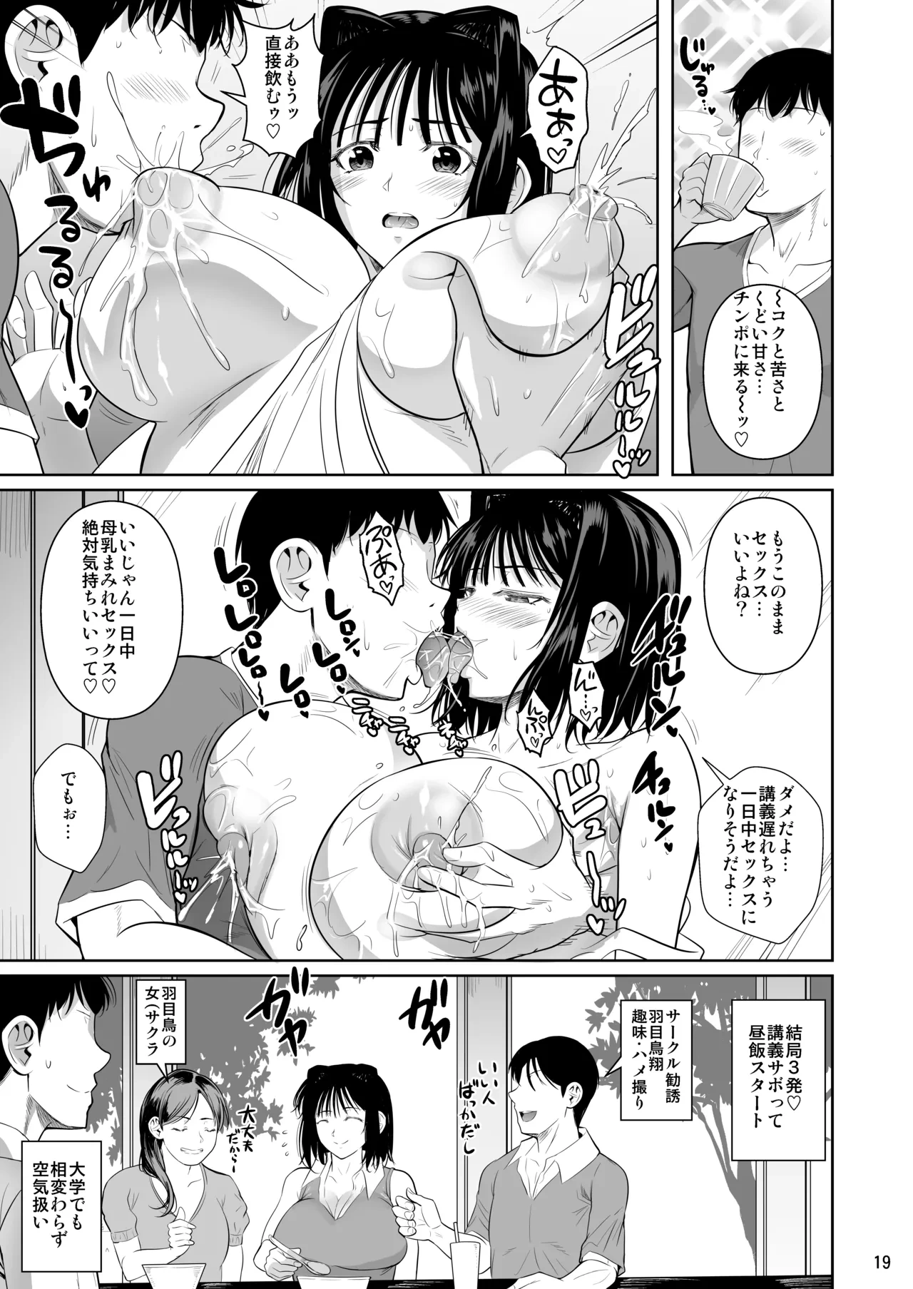 หน้า 20