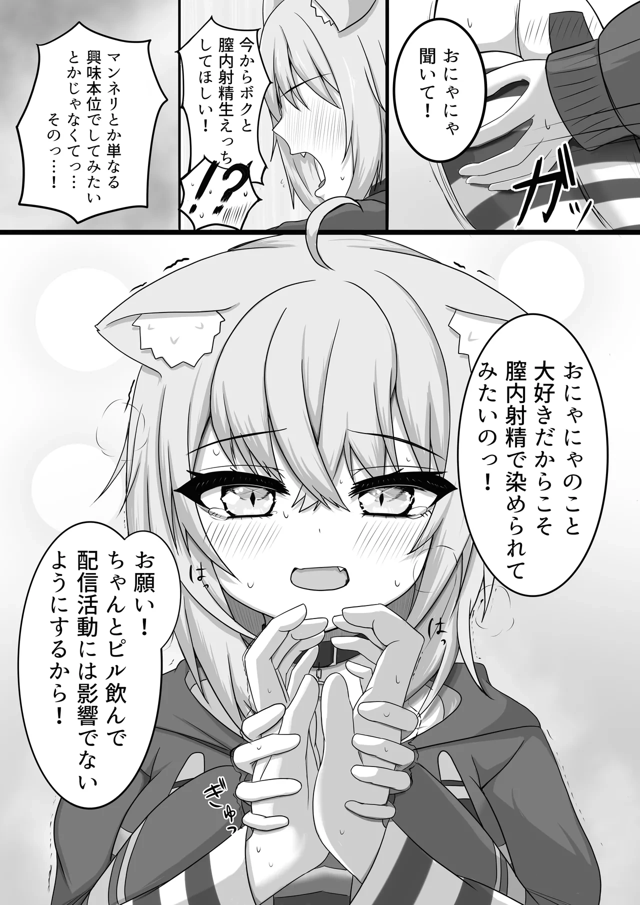 หน้า 10