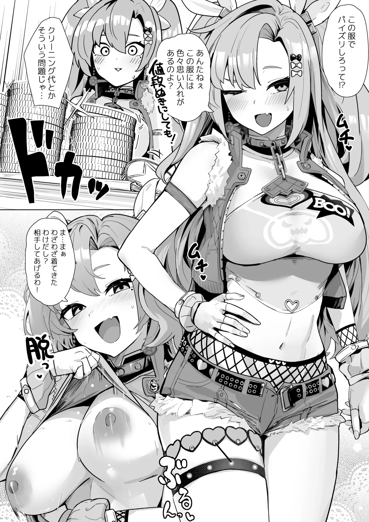 หน้า 19