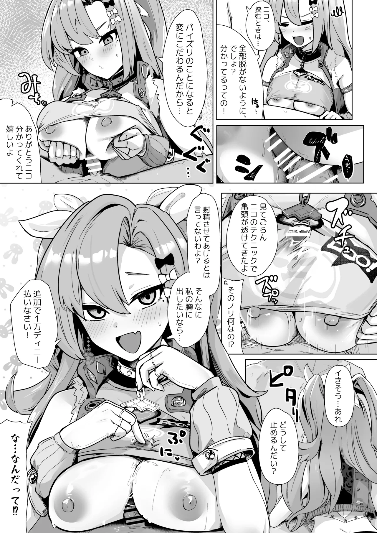 หน้า 20