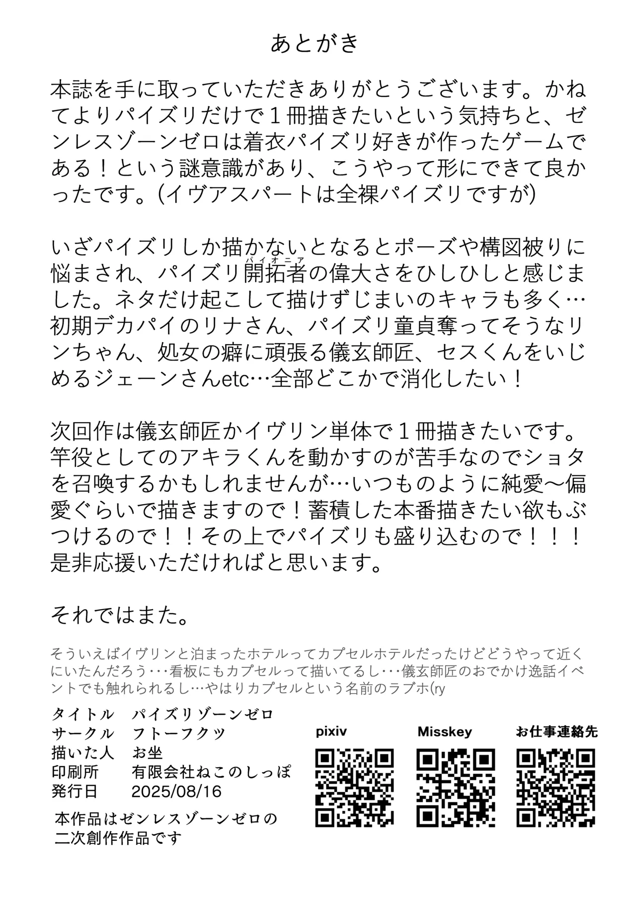 หน้า 33