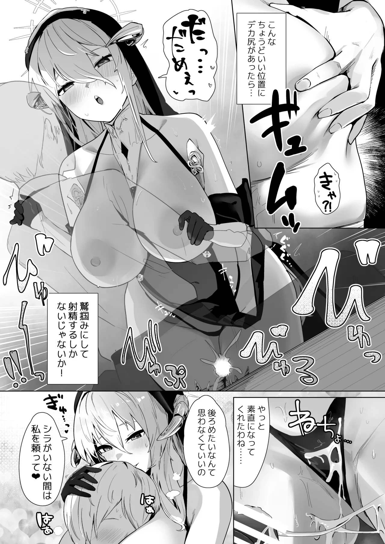 หน้า 8