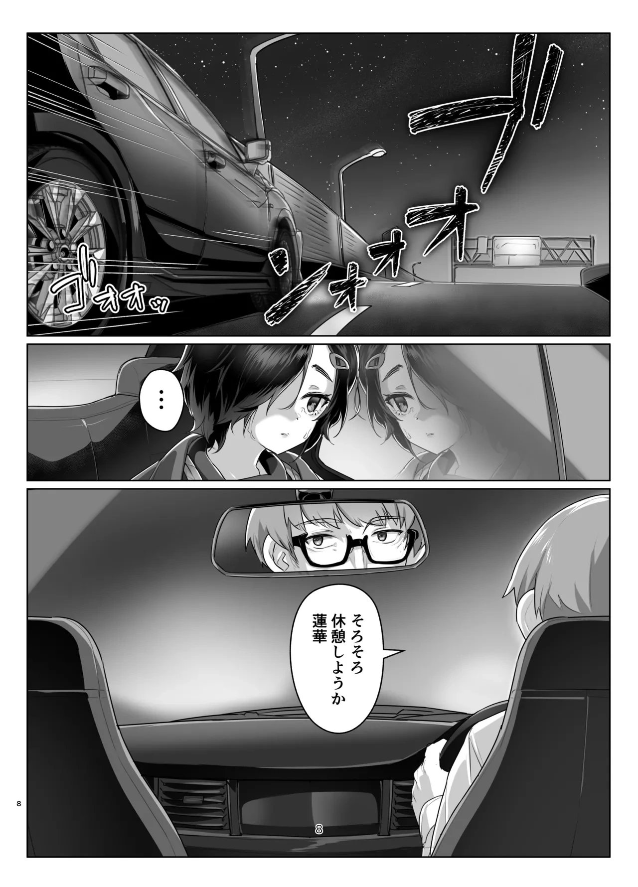 หน้า 7