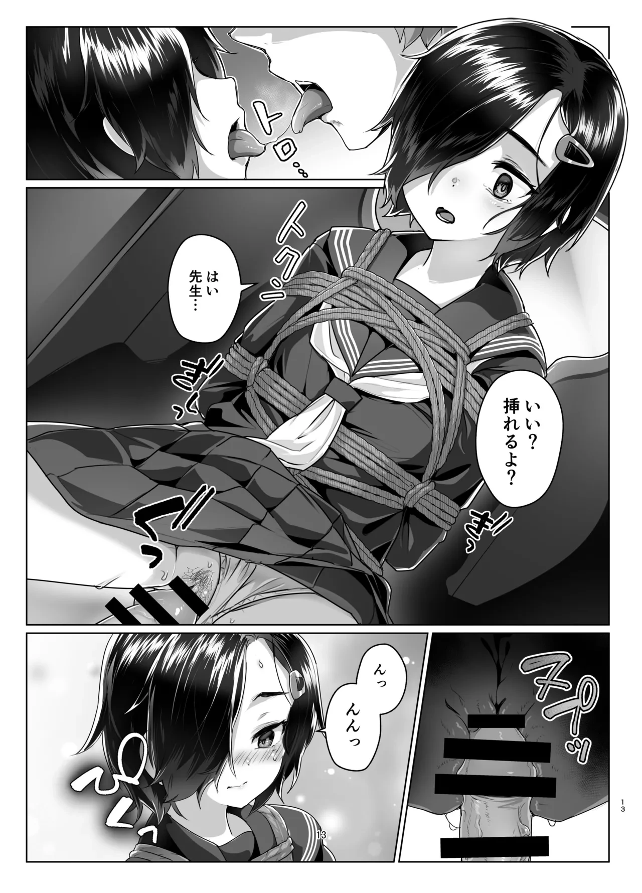 หน้า 12