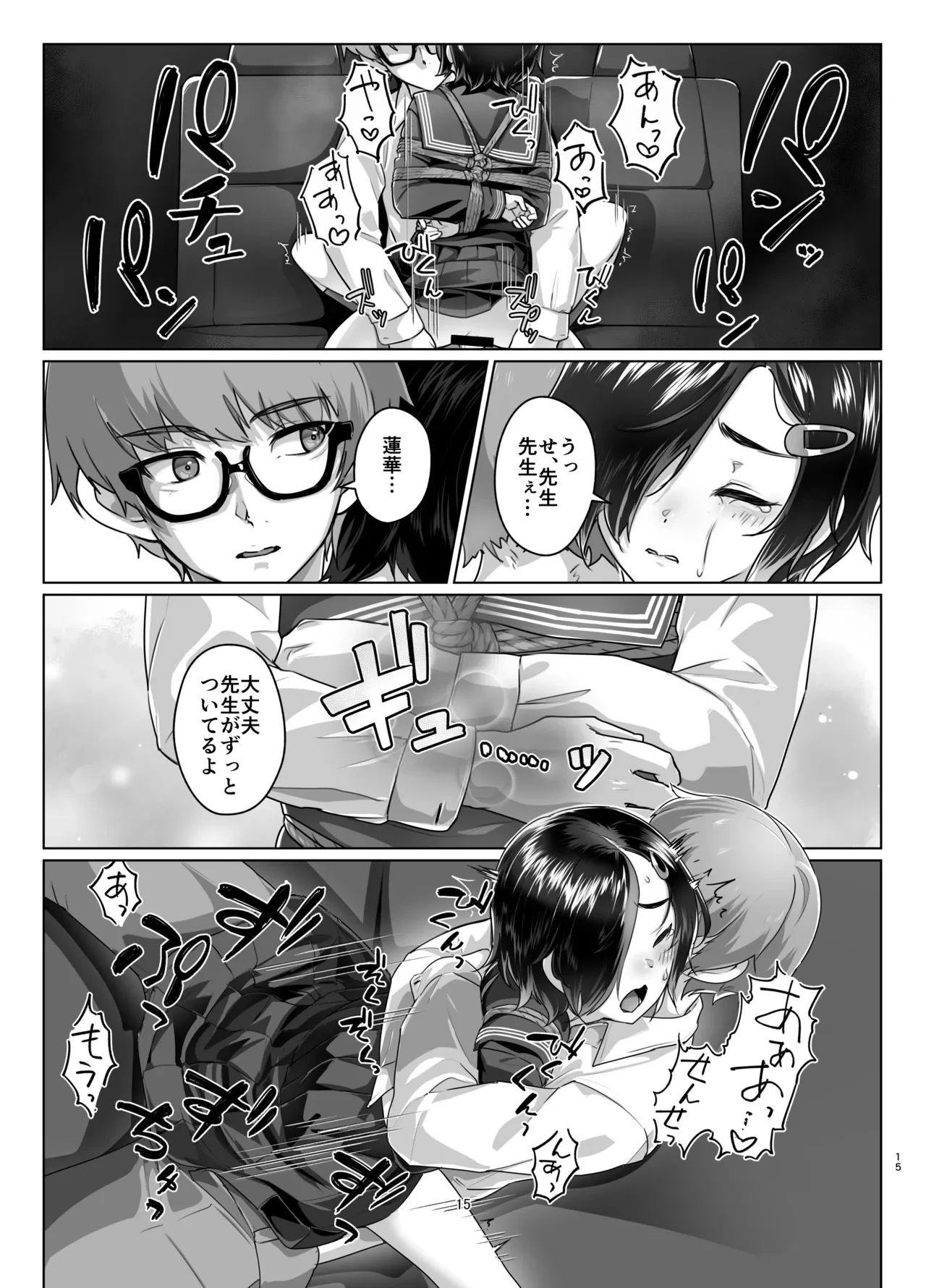 หน้า 14
