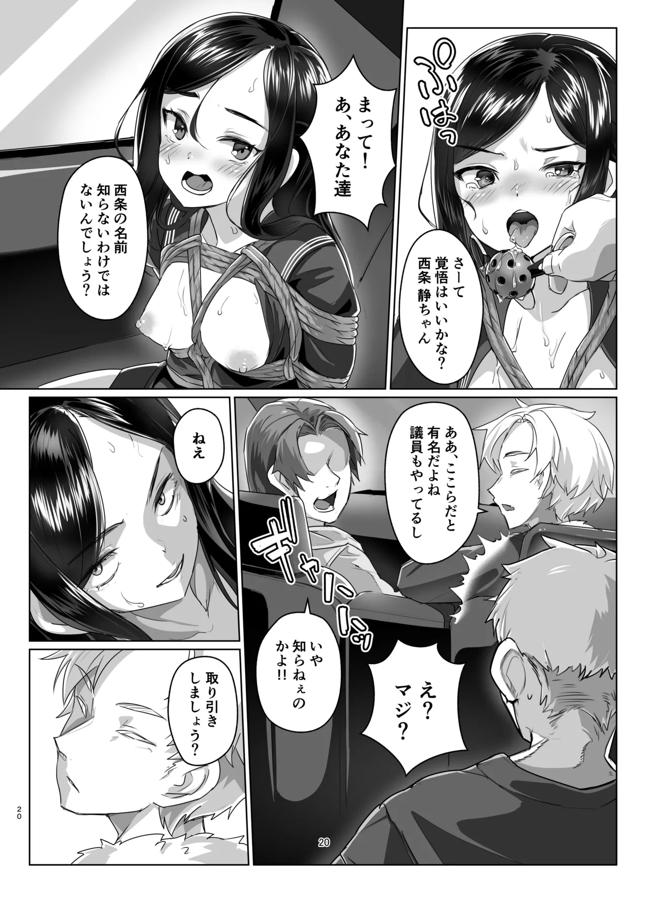 หน้า 19